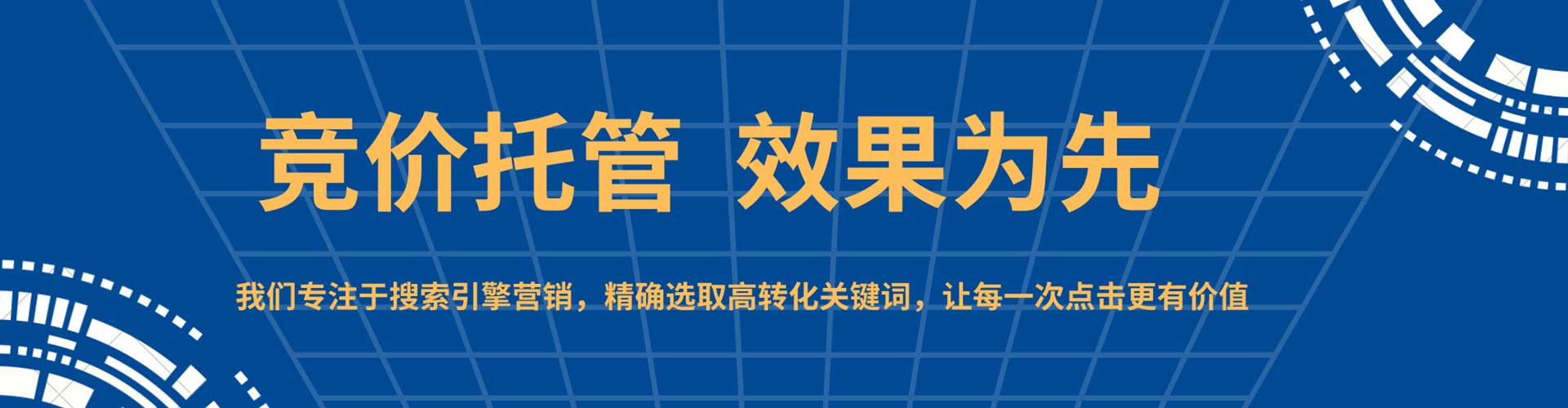 顺河百度开户返点