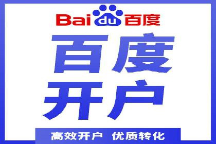 竞价账户优化与维护，代运营公司的专业能力展示